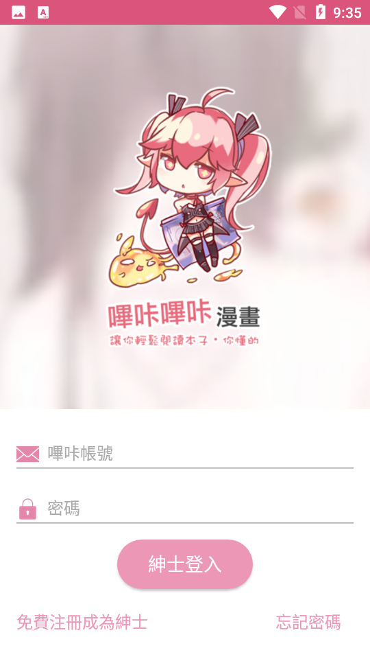 4339游戏