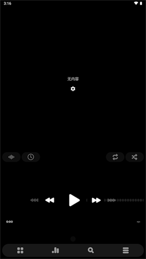 poweramp976破解版