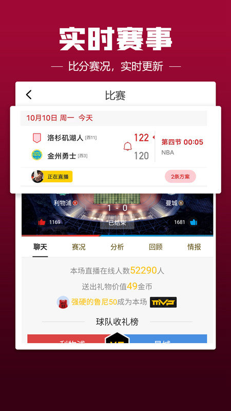 a8体育直播nba直播