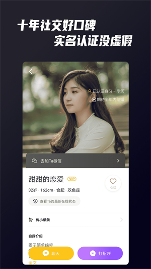 onlyyou最新版