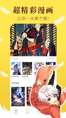 免费韩漫hm