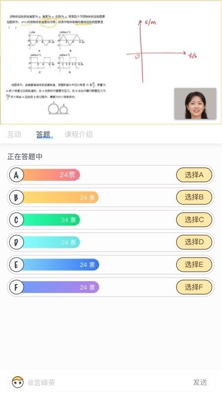 多贝云直播