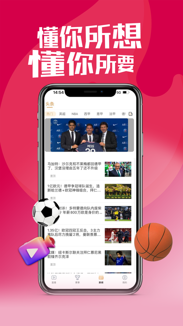 小9直播体育免费直播