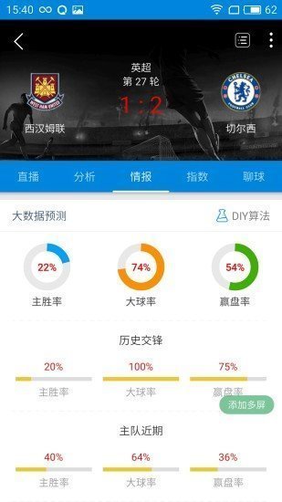 90vs比分即时篮球比分