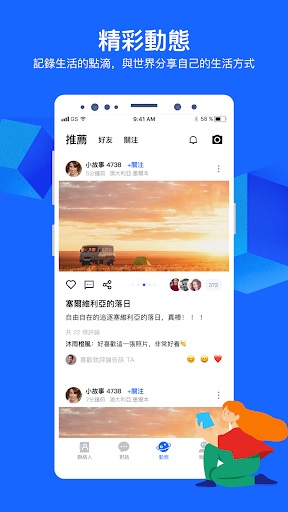 CC谈天最新版