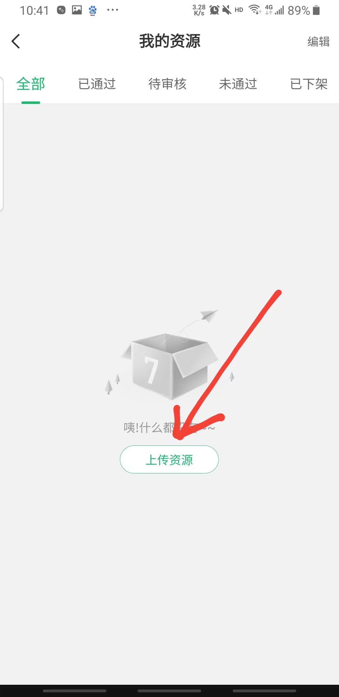 7723游戏盒安装官方正版