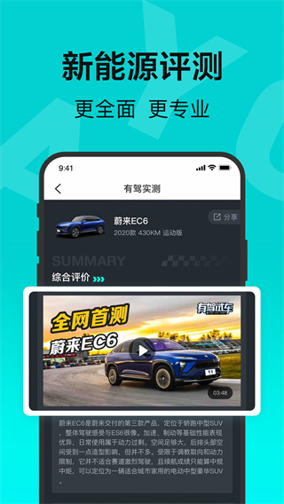 百度有驾app