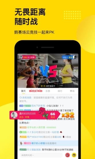 企鹅体育tv版安装包