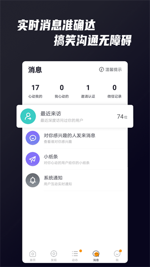 onlyyou最新版