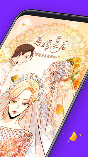 咚漫漫画app免费版正版
