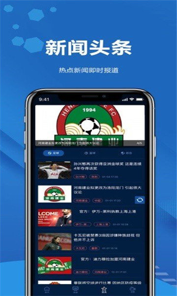 日球体育app