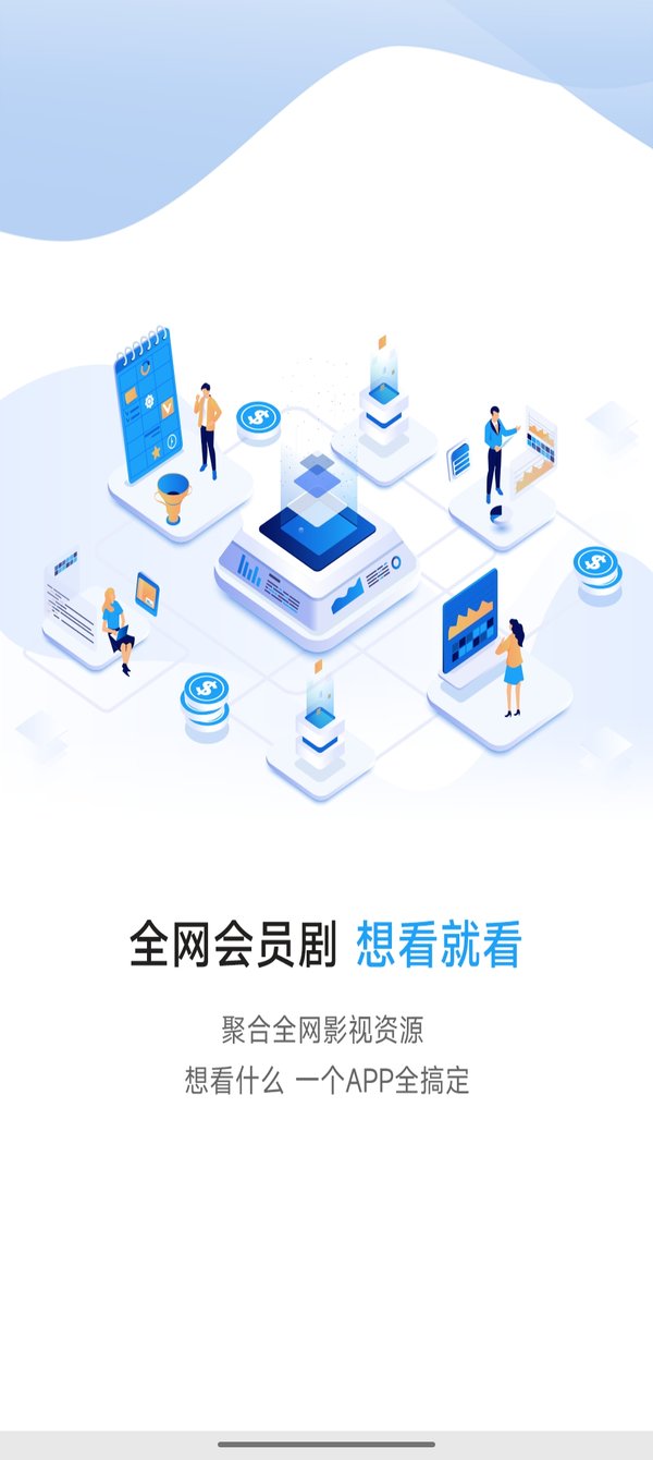 毛毛子视频app