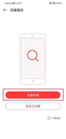 hifini音乐磁场APP下载安装最新版-hifini音乐磁场APP官方下载免费版