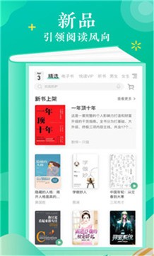 寂寞书屋 (1)