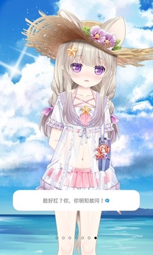 兽耳帮手