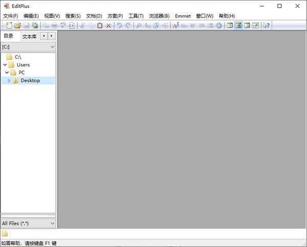 EditPlus