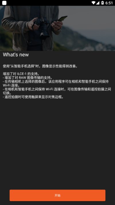 imaging  edge  mobile华为