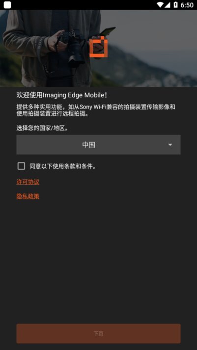imaging  edge  mobile华为
