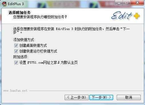 EditPlus