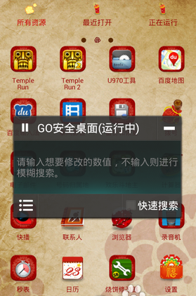 蓝绿修正器