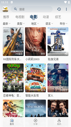 洋葱影视app