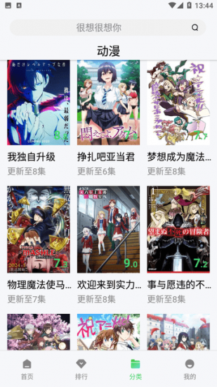 水牛影视app官方版