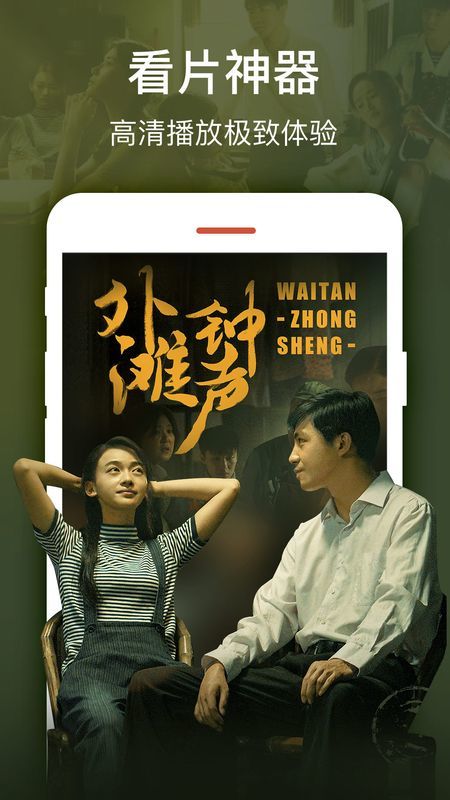 2345影视大全免费