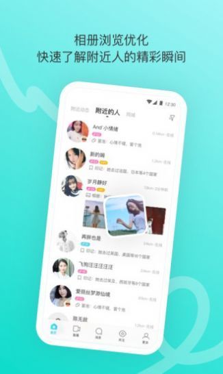 千妹app