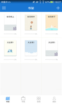 anyview阅览器最新版