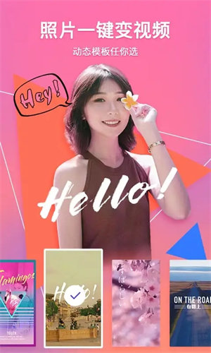 相册管家免费版app
