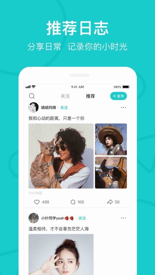热拉app最新版