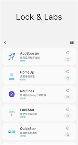 samhelper软件改屏幕比例