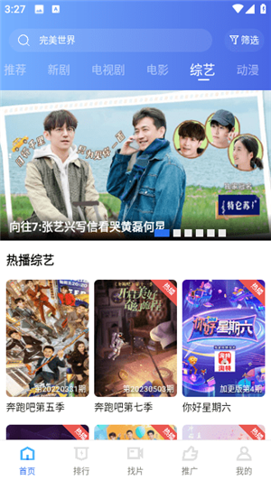 翡翠视频免费纯净版