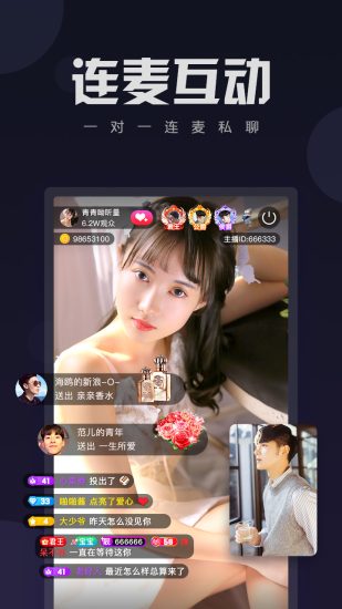 一加直播app官方版