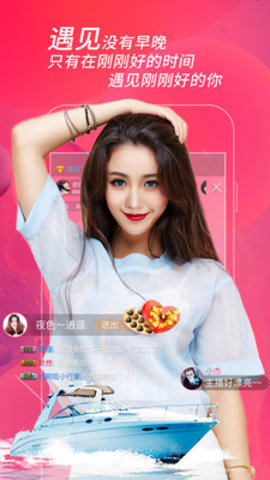 豆妹直播app安卓版