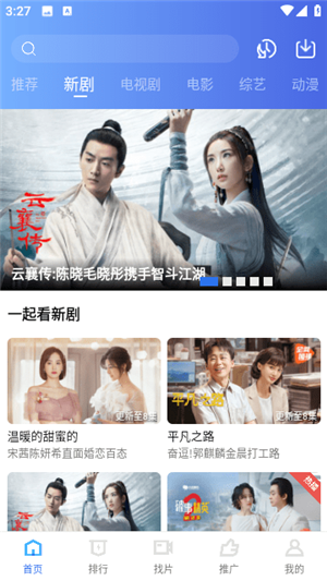 翡翠视频免费纯净版