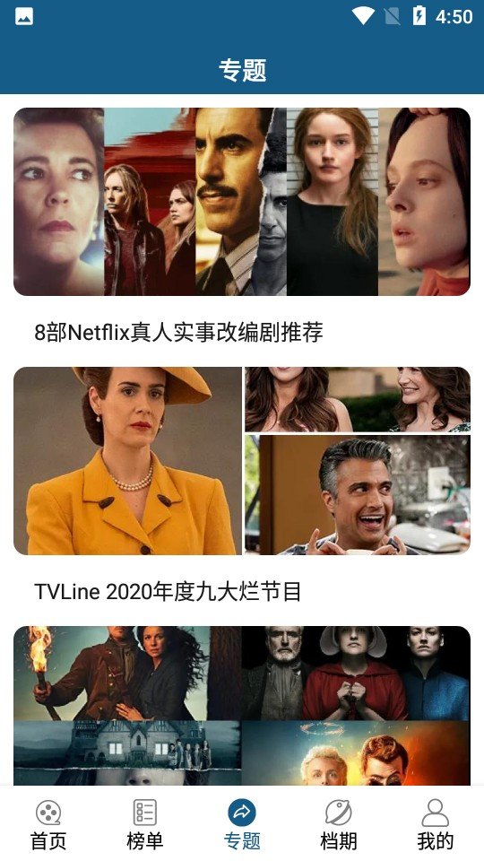 美剧天堂