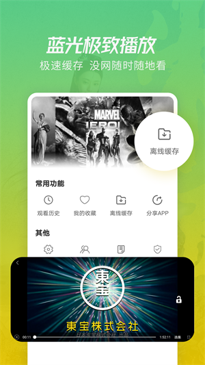 影视之家永久会员