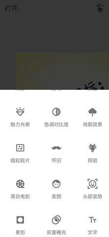 snapseed安卓官方2022