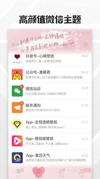 大局通明壁纸