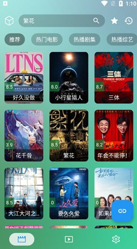 有毒影视app安卓版