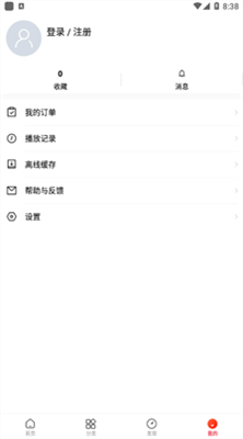 石留视频5.16