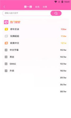 七度空间app下载破解版
