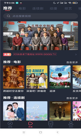 追鸭影视去广告版