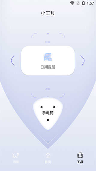 quickq官方版最新版本