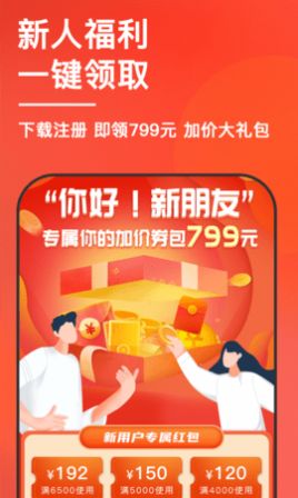 小猪回收