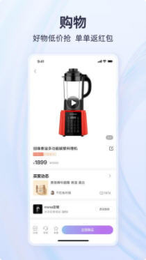有趣世界app下载安装安卓版