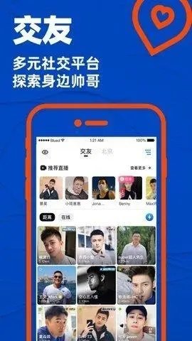 小蓝视频app最新版