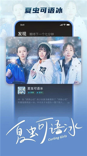 大芒短剧免费app