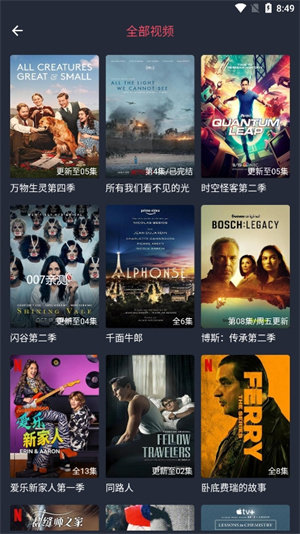 米莱影视app